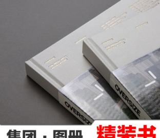  畫冊