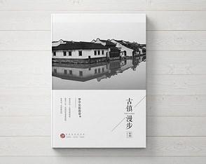  畫冊