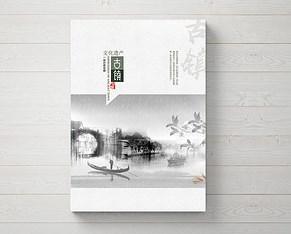  畫冊