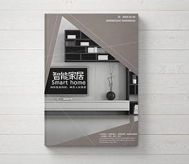  畫冊