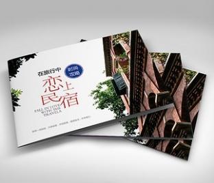  畫冊